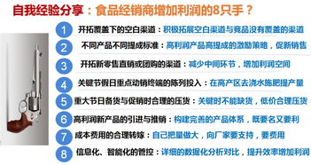 千商汇聚 大咖云集，共谋新篇——第七届中国食品行业经销商创新发展高峰论坛今日盛大开幕