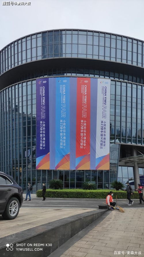 义乌网携手义商盟会员工厂 打造完美云仓外贸供应链，赋能国内贸易代理