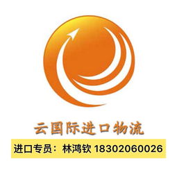 深圳国内贸易代理 新时代的机遇与挑战